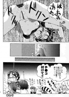 [Koala Machine (Tokiwa Kanenari)] Poison Another Striker (King of Fighters) - page 9