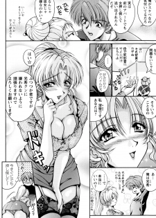 [Phantom] 2LDK-Ra-Apron - page 14