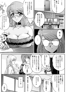 [Phantom] 2LDK-Ra-Apron - page 33