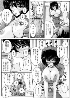 [Phantom] 2LDK-Ra-Apron - page 37