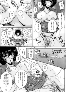 [Phantom] 2LDK-Ra-Apron - page 39