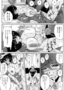 [Phantom] 2LDK-Ra-Apron - page 41