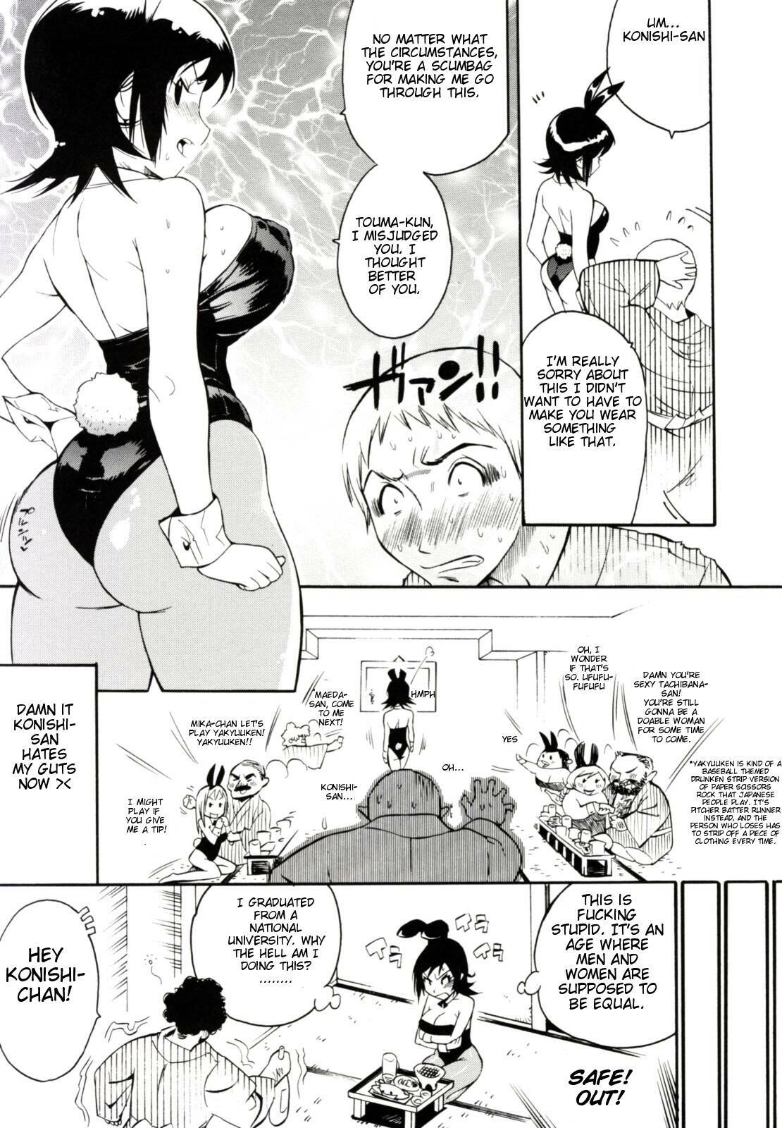 [Kishinosato Satoshi] Teka Pita! [English] {Brolen} page 139 full