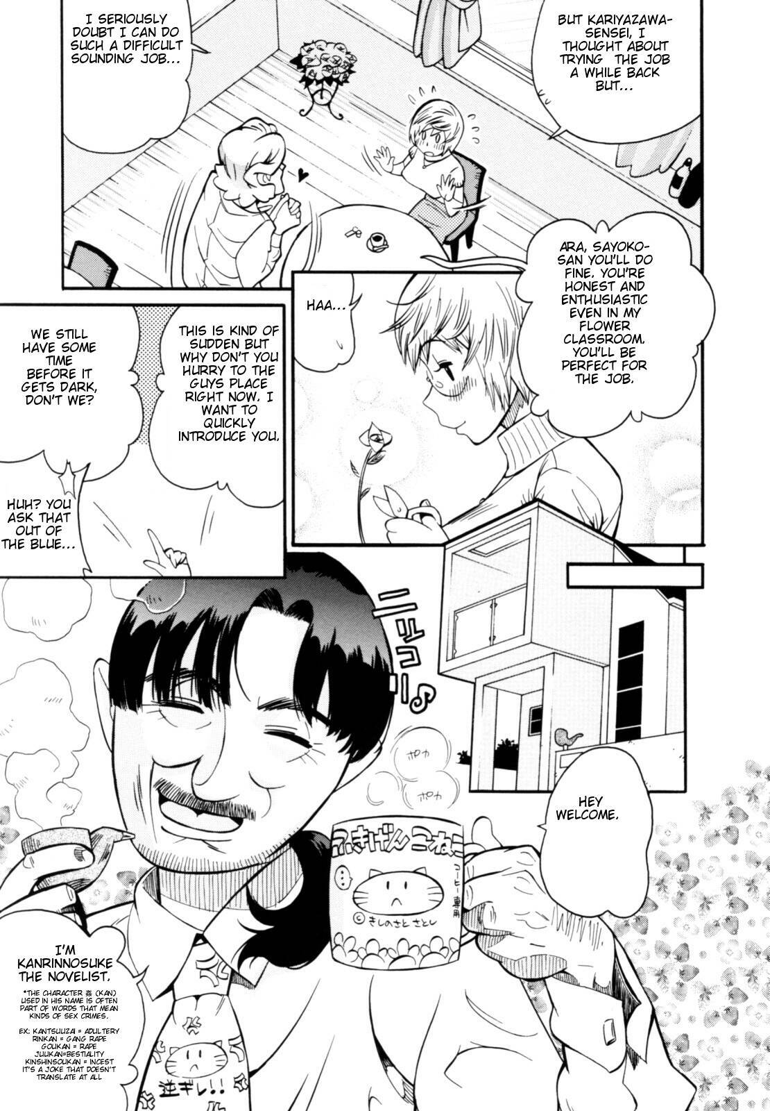 [Kishinosato Satoshi] Teka Pita! [English] {Brolen} page 55 full