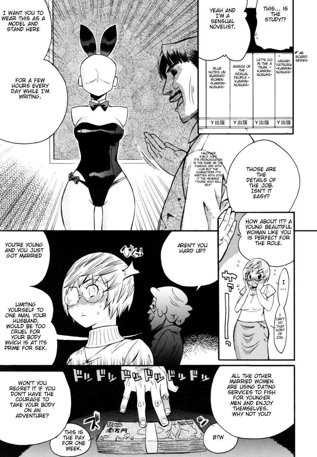 [Kishinosato Satoshi] Teka Pita! [English] {Brolen} page 57 full