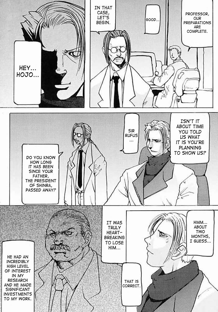 (C62) [Bakunyu Fullnerson (Kokuryuugan)] Off Limits (Final Fantasy VII) [English] [SaHa] page 4 full