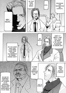 (C62) [Bakunyu Fullnerson (Kokuryuugan)] Off Limits (Final Fantasy VII) [English] [SaHa] - page 4