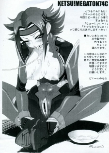 (C74) [Toluene Ittokan (Pierre Norano)] KETSU!MEGATON 74C (Code Geass) - page 7