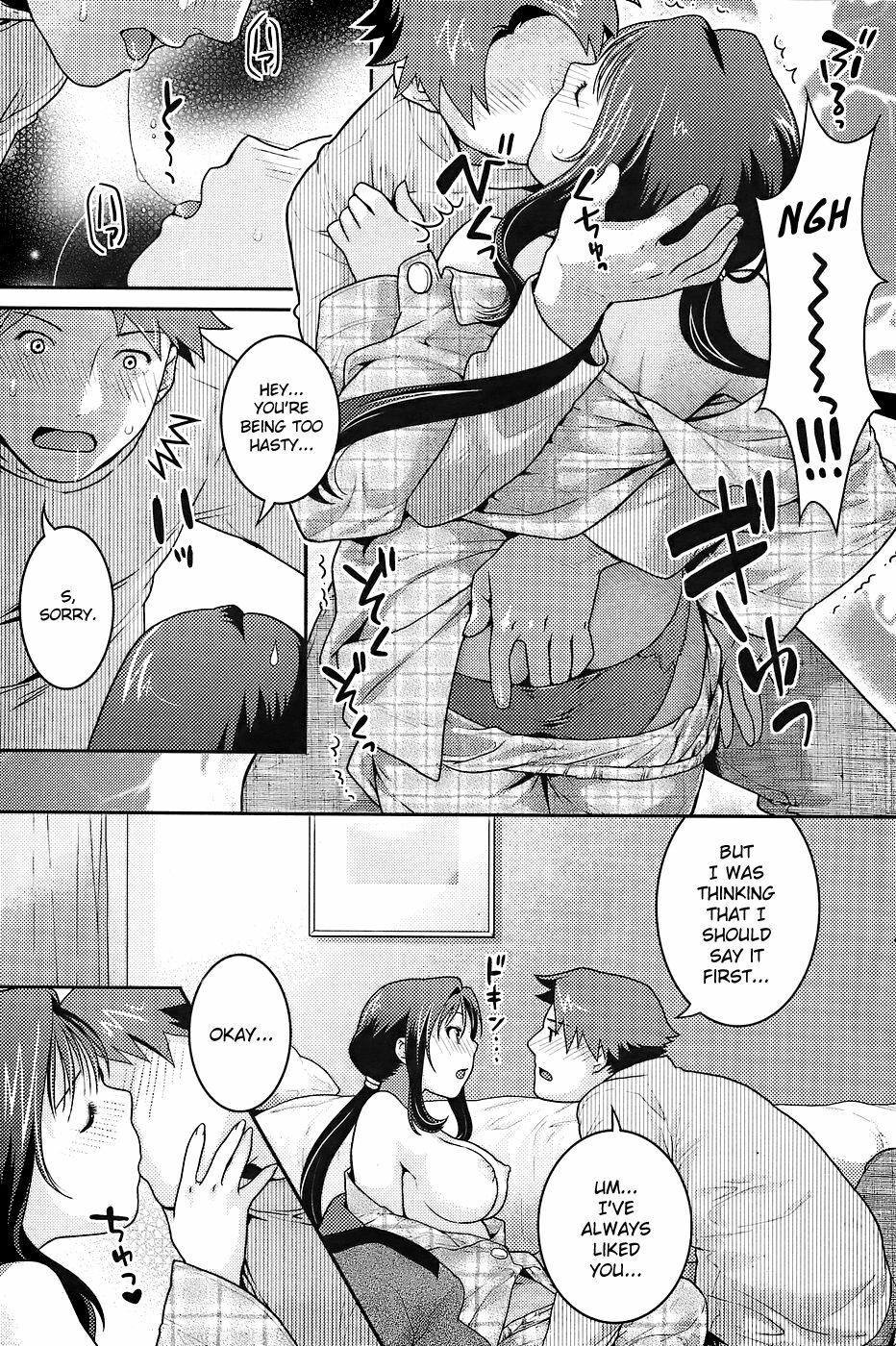 [Nekomata Naomi] Encouraging Eco-heating [ENG] page 7 full