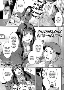 [Nekomata Naomi] Encouraging Eco-heating [ENG] - page 1