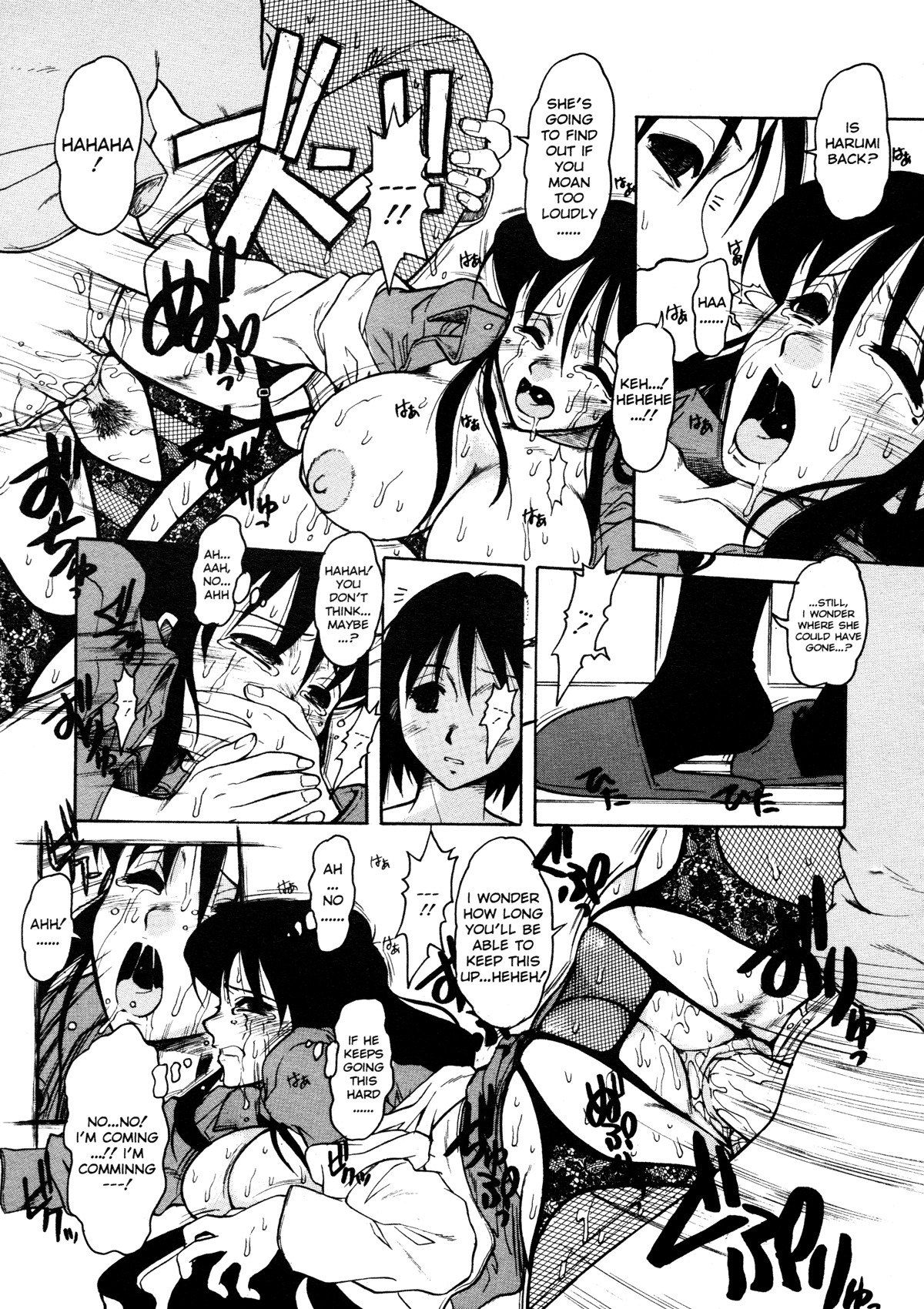 [Juubaori Mashumaro] Patriot [English] page 100 full