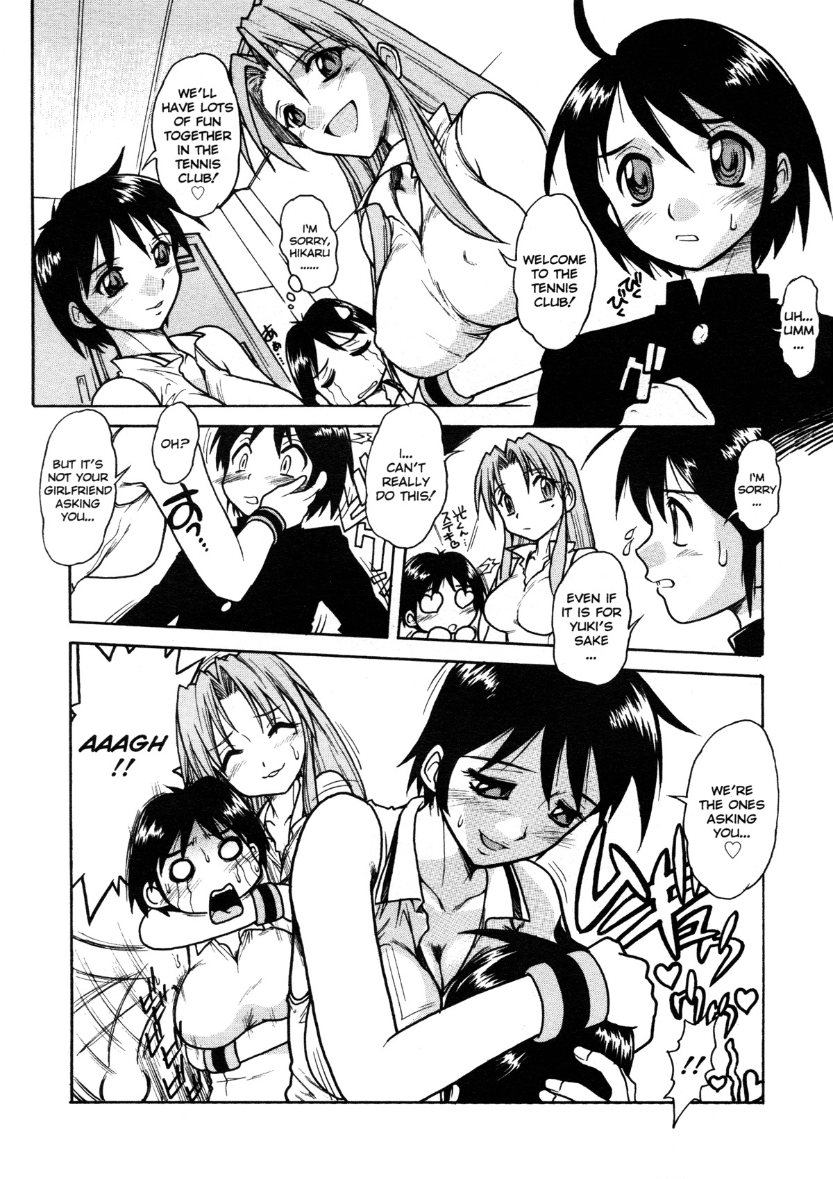 [Juubaori Mashumaro] Patriot [English] page 80 full
