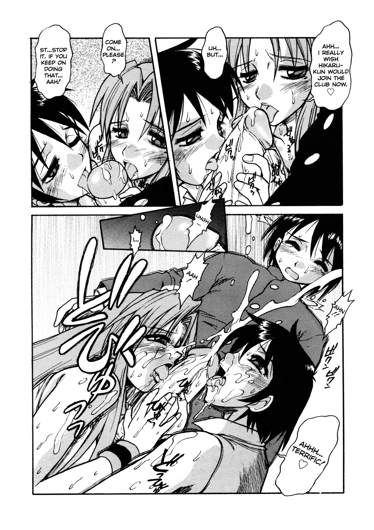 [Juubaori Mashumaro] Patriot [English] page 82 full