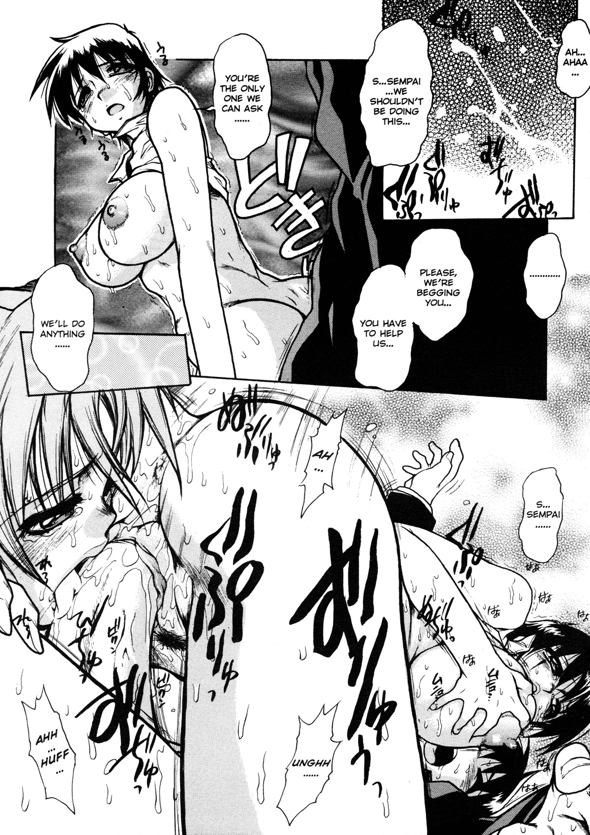[Juubaori Mashumaro] Patriot [English] page 86 full