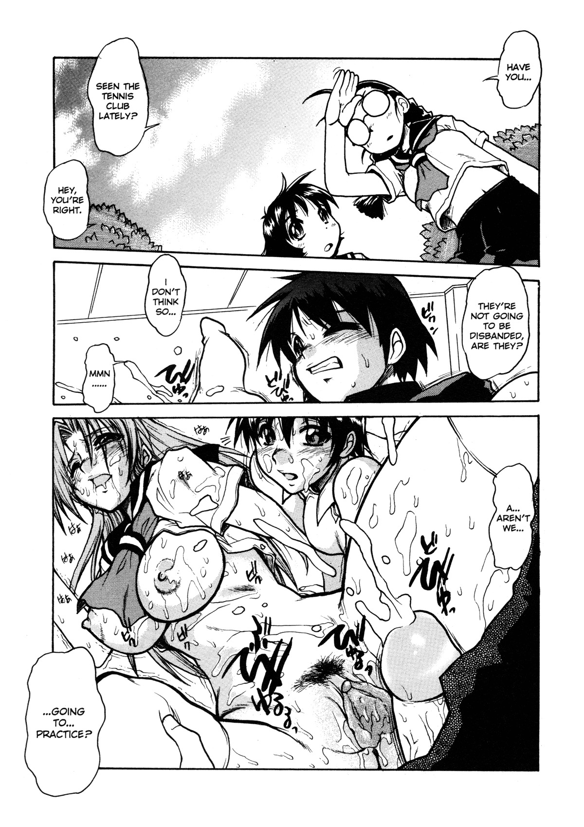 [Juubaori Mashumaro] Patriot [English] page 90 full