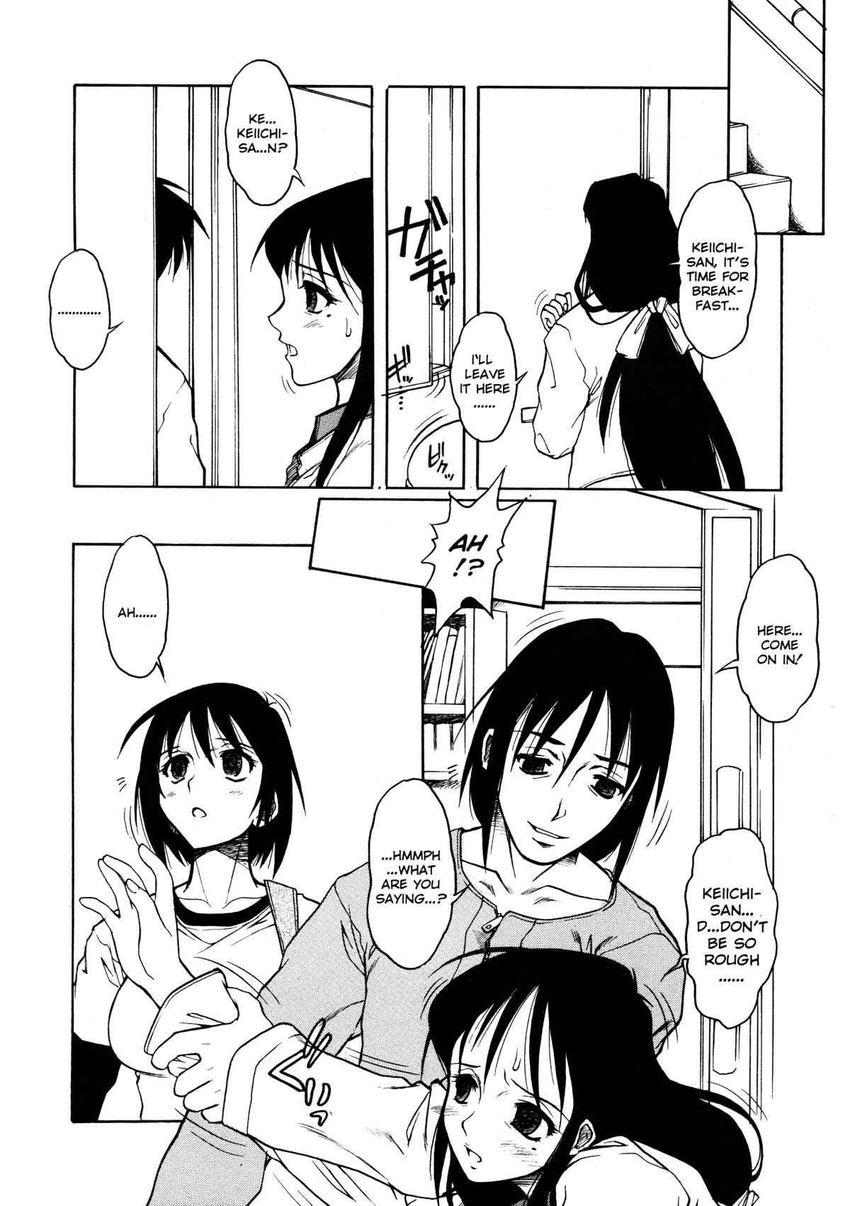 [Juubaori Mashumaro] Patriot [English] page 94 full