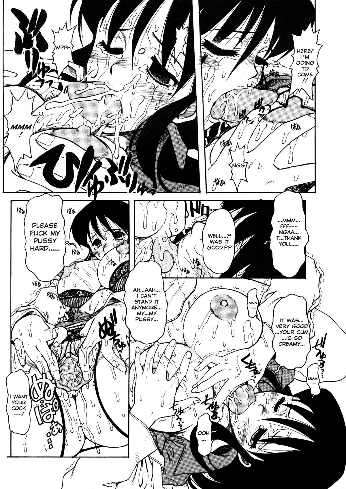 [Juubaori Mashumaro] Patriot [English] page 98 full