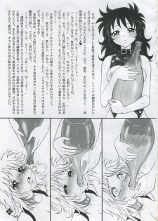 (C68) [Jam Kingdom (Jam Ouji)] Megami-tachi no Gosui (Saint Seiya) - page 34