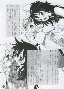 (C68) [Jam Kingdom (Jam Ouji)] Megami-tachi no Gosui (Saint Seiya) - page 36