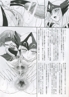 (C68) [Jam Kingdom (Jam Ouji)] Megami-tachi no Gosui (Saint Seiya) - page 7