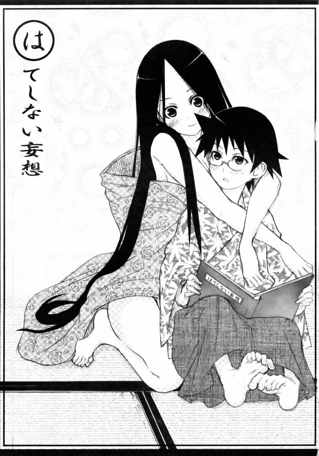 (C74) [Shijima (Kisen)] Zetsu Mousou Rinri Kyouiku Kouza (Sayonara Zetsubou Sensei) page 2 full