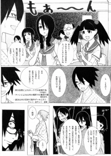 (C74) [Shijima (Kisen)] Zetsu Mousou Rinri Kyouiku Kouza (Sayonara Zetsubou Sensei) - page 22