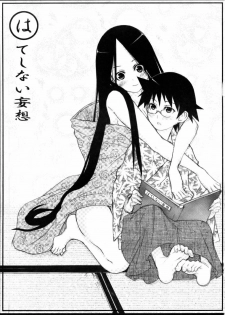 (C74) [Shijima (Kisen)] Zetsu Mousou Rinri Kyouiku Kouza (Sayonara Zetsubou Sensei) - page 2