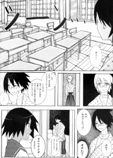 (C74) [Shijima (Kisen)] Zetsu Mousou Rinri Kyouiku Kouza (Sayonara Zetsubou Sensei) - page 31
