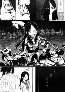 (C74) [Shijima (Kisen)] Zetsu Mousou Rinri Kyouiku Kouza (Sayonara Zetsubou Sensei) - page 33