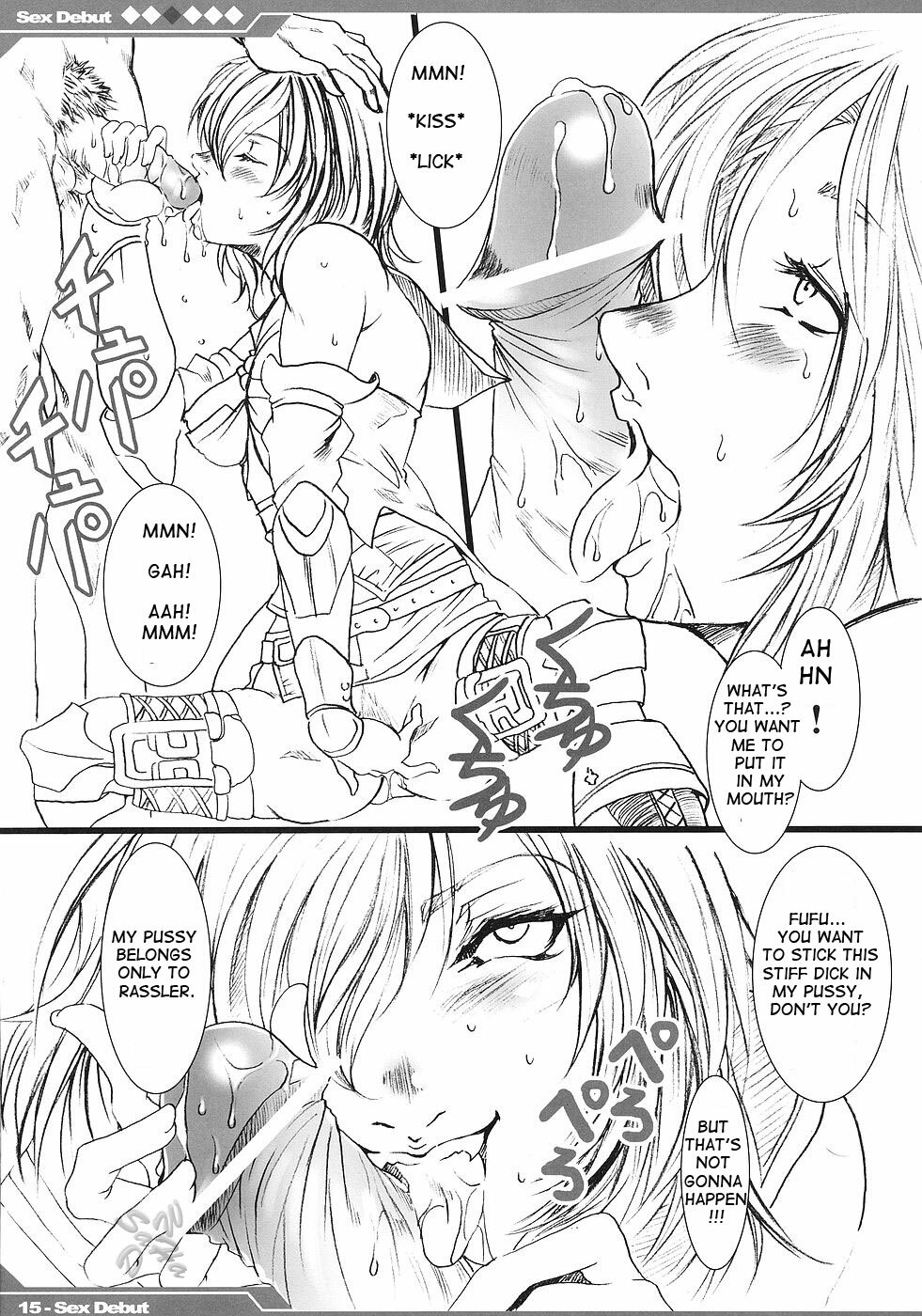 (SC31) [Alice no Takarabako (Mizuryu Kei)] Kyou Kara Fuuzoku Debut | Today's the Debut of Sex Service (Final Fantasy XII) [English] [D-W] page 16 full