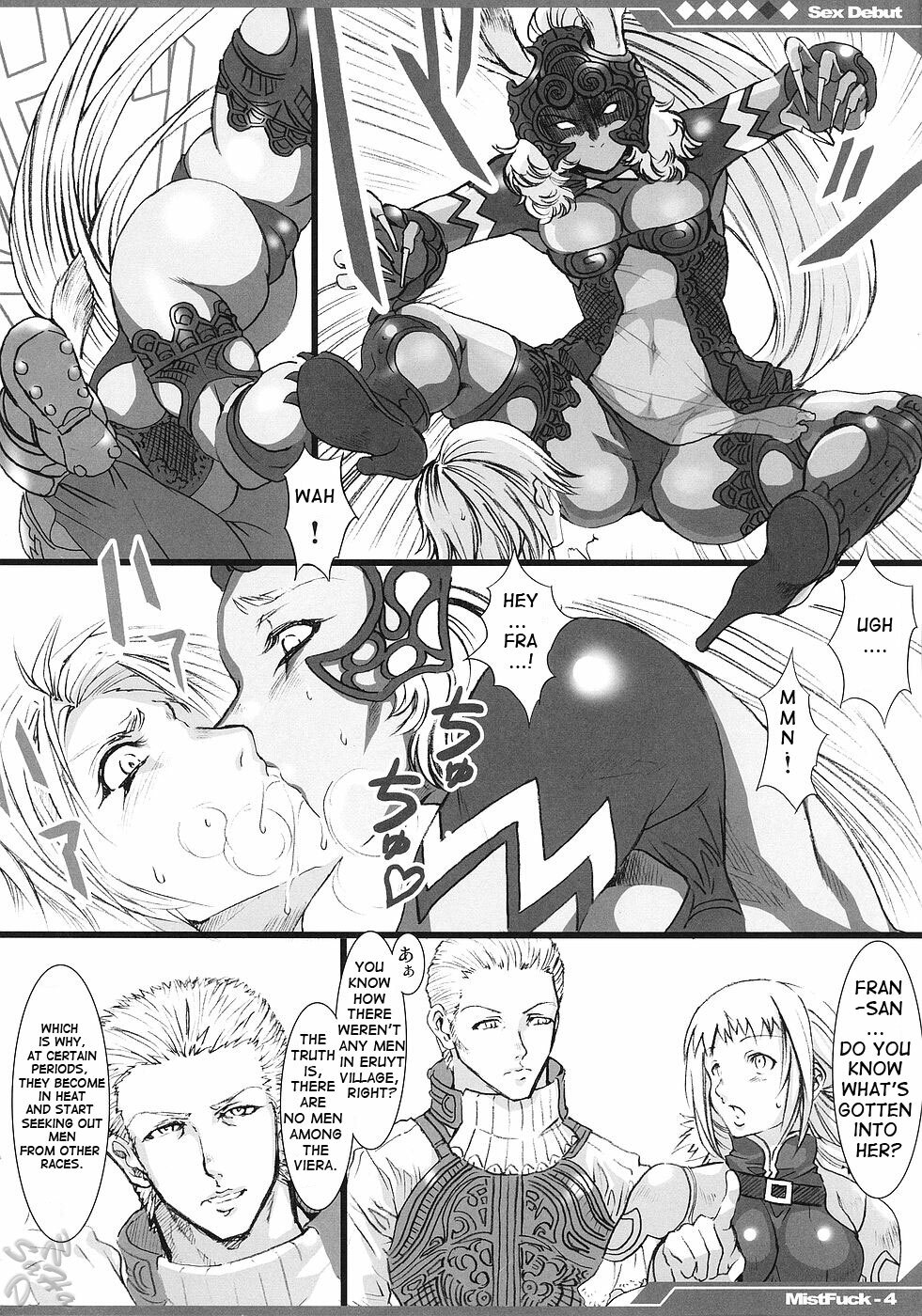 (SC31) [Alice no Takarabako (Mizuryu Kei)] Kyou Kara Fuuzoku Debut | Today's the Debut of Sex Service (Final Fantasy XII) [English] [D-W] page 5 full