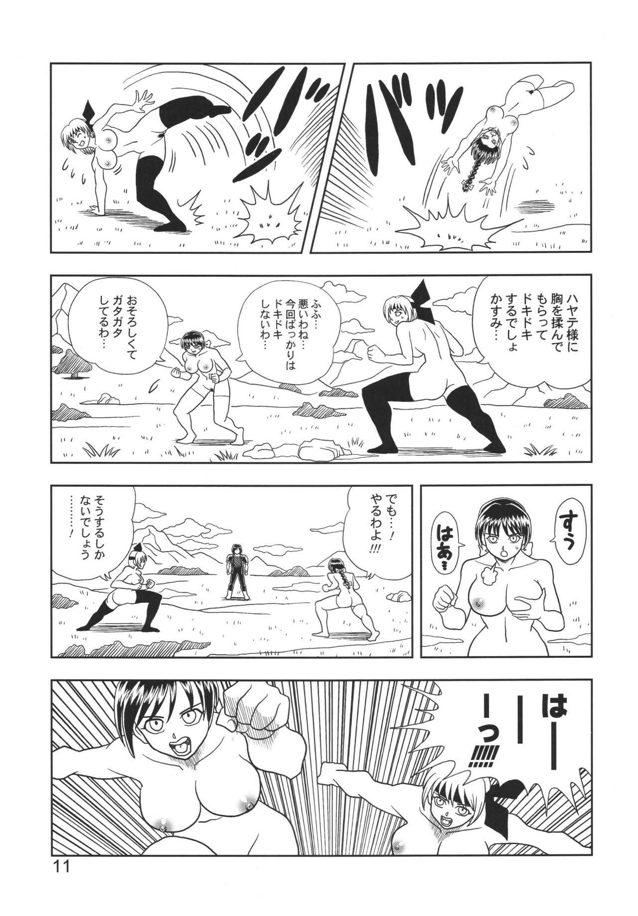 [Muchi Muchi 7 (Hikami Dan, Terada Zukeo)] Kasumi or Ayane (Dead or Alive) page 11 full