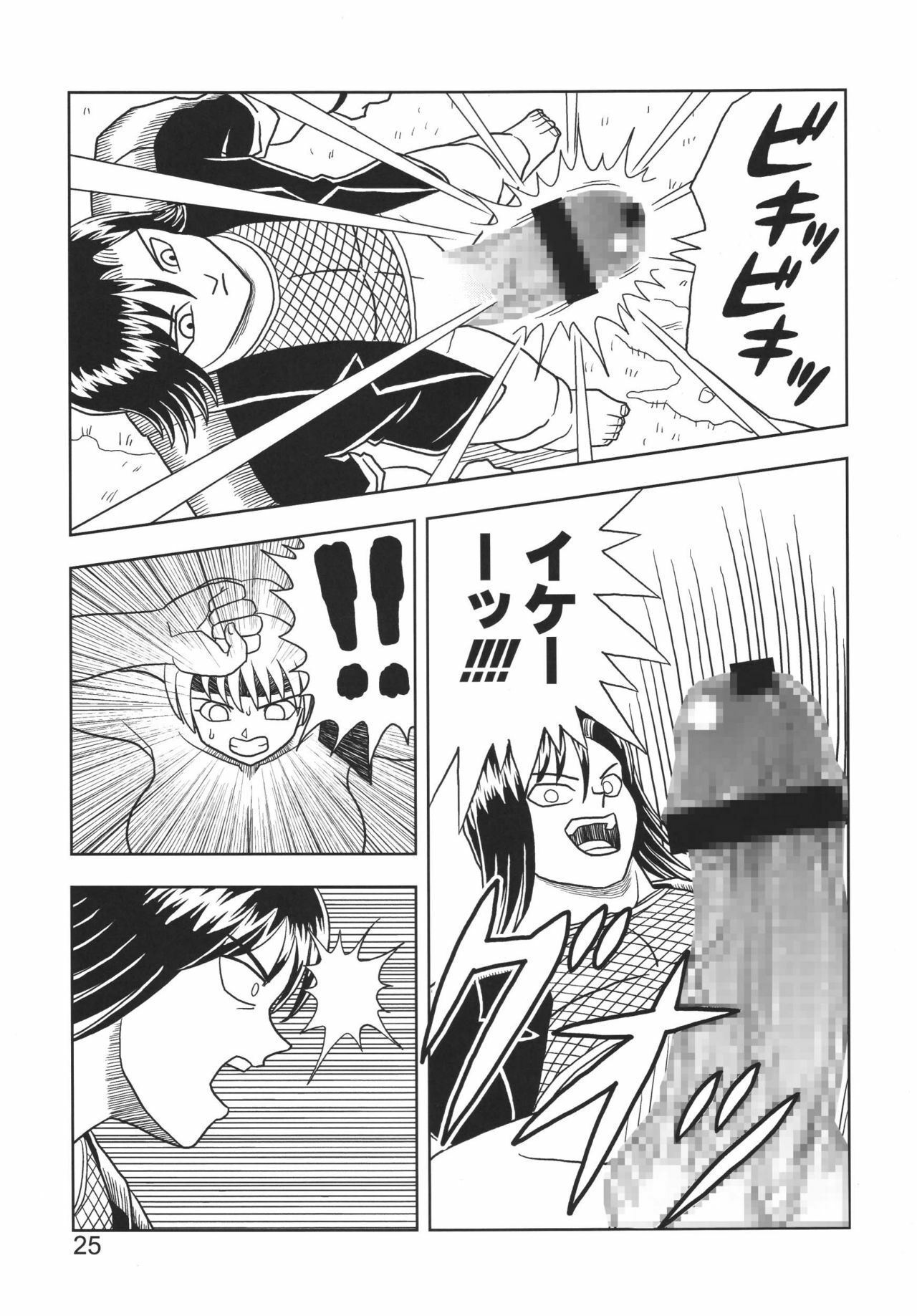 [Muchi Muchi 7 (Hikami Dan, Terada Zukeo)] Kasumi or Ayane (Dead or Alive) page 25 full