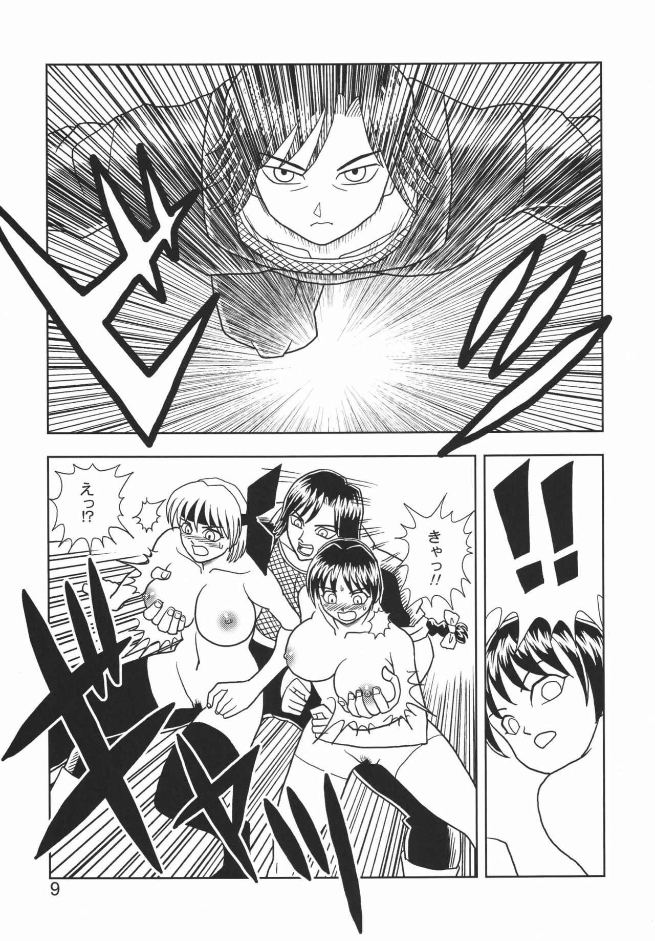 [Muchi Muchi 7 (Hikami Dan, Terada Zukeo)] Kasumi or Ayane (Dead or Alive) page 9 full