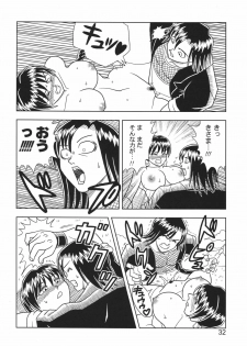 [Muchi Muchi 7 (Hikami Dan, Terada Zukeo)] Kasumi or Ayane (Dead or Alive) - page 32