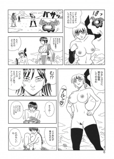 [Muchi Muchi 7 (Hikami Dan, Terada Zukeo)] Kasumi or Ayane (Dead or Alive) - page 6