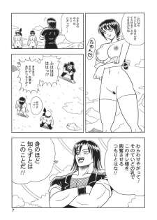 [Muchi Muchi 7 (Hikami Dan, Terada Zukeo)] Kasumi or Ayane (Dead or Alive) - page 7