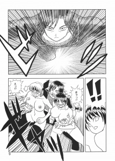 [Muchi Muchi 7 (Hikami Dan, Terada Zukeo)] Kasumi or Ayane (Dead or Alive) - page 9