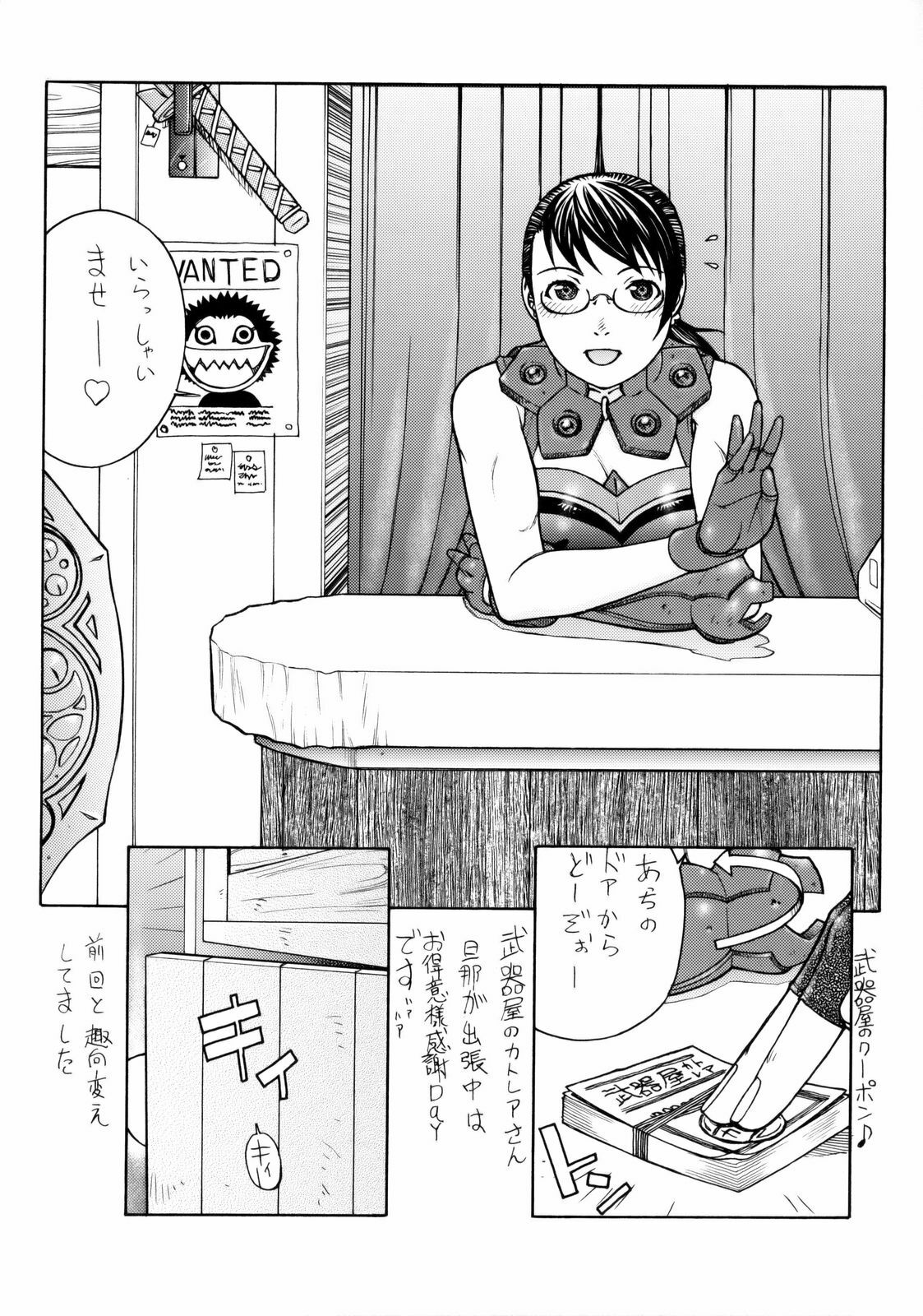 [From Japan (Aki Kyouma)] FYC R12Y (Various) page 25 full