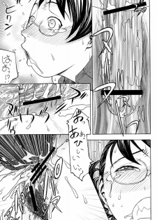 [From Japan (Aki Kyouma)] FYC R12Y (Various) - page 38