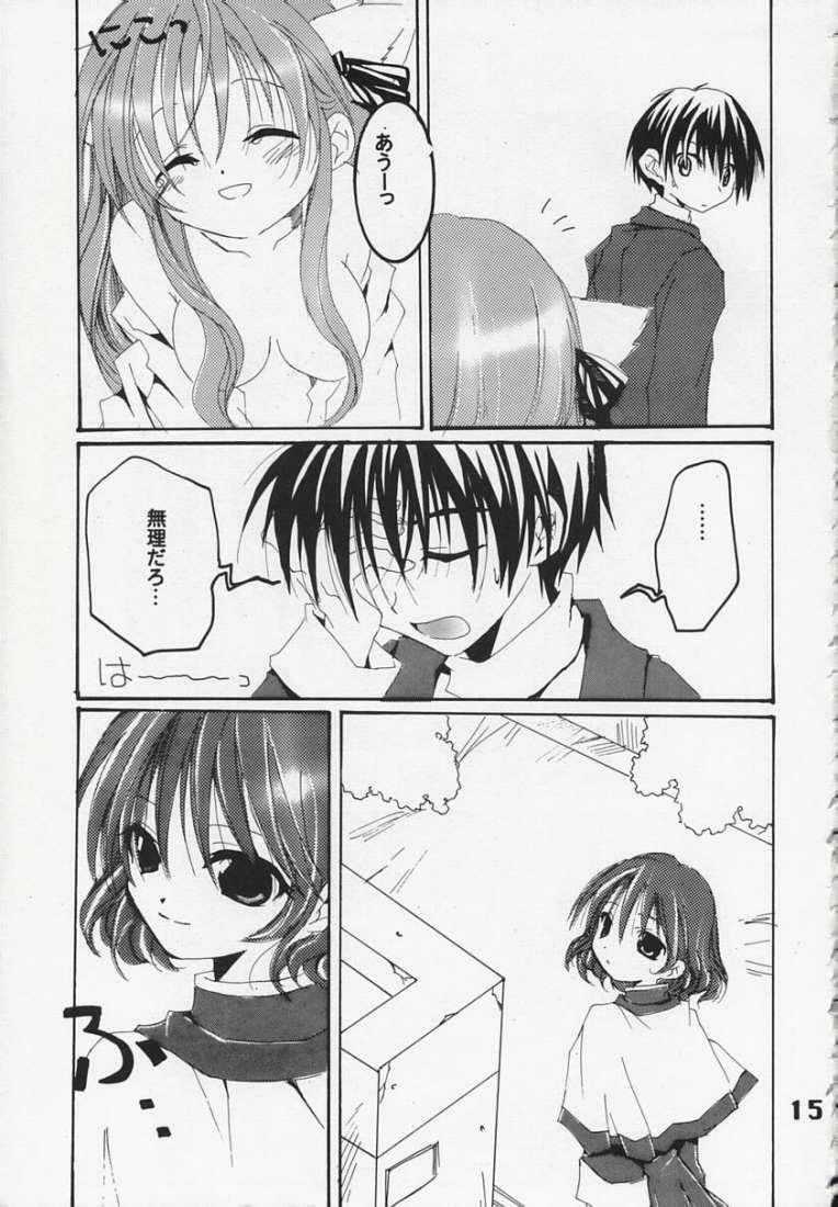 [Kokera] Sora no Kagami (Kanon) page 15 full