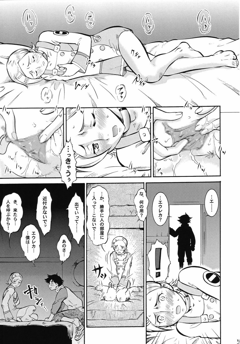 (C68) [Tsurikichi Doumei (Various)] Nan Demo-R Nanaban Shoubu (Various) page 56 full