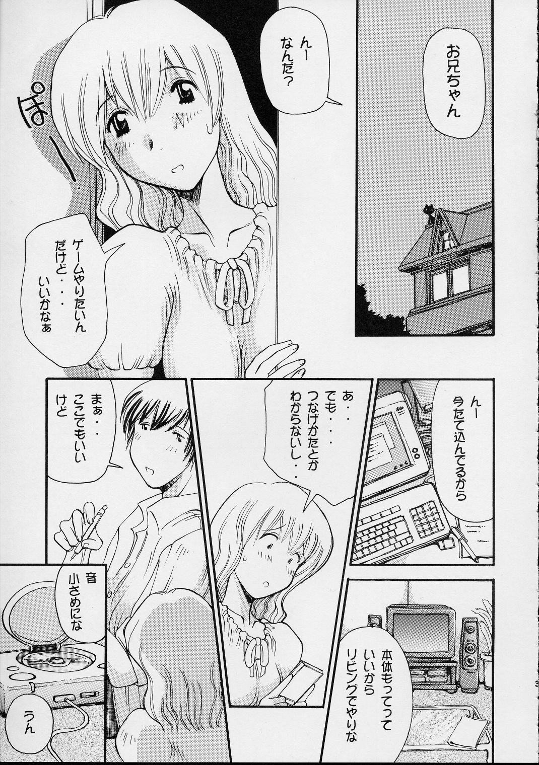 (SC7) [Delta Box (Ishida Masayuki)] 5VALVE-3 page 4 full