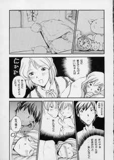 (SC7) [Delta Box (Ishida Masayuki)] 5VALVE-3 - page 10