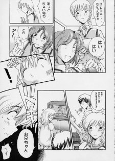 (SC7) [Delta Box (Ishida Masayuki)] 5VALVE-3 - page 6