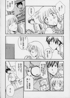 (SC7) [Delta Box (Ishida Masayuki)] 5VALVE-3 - page 7