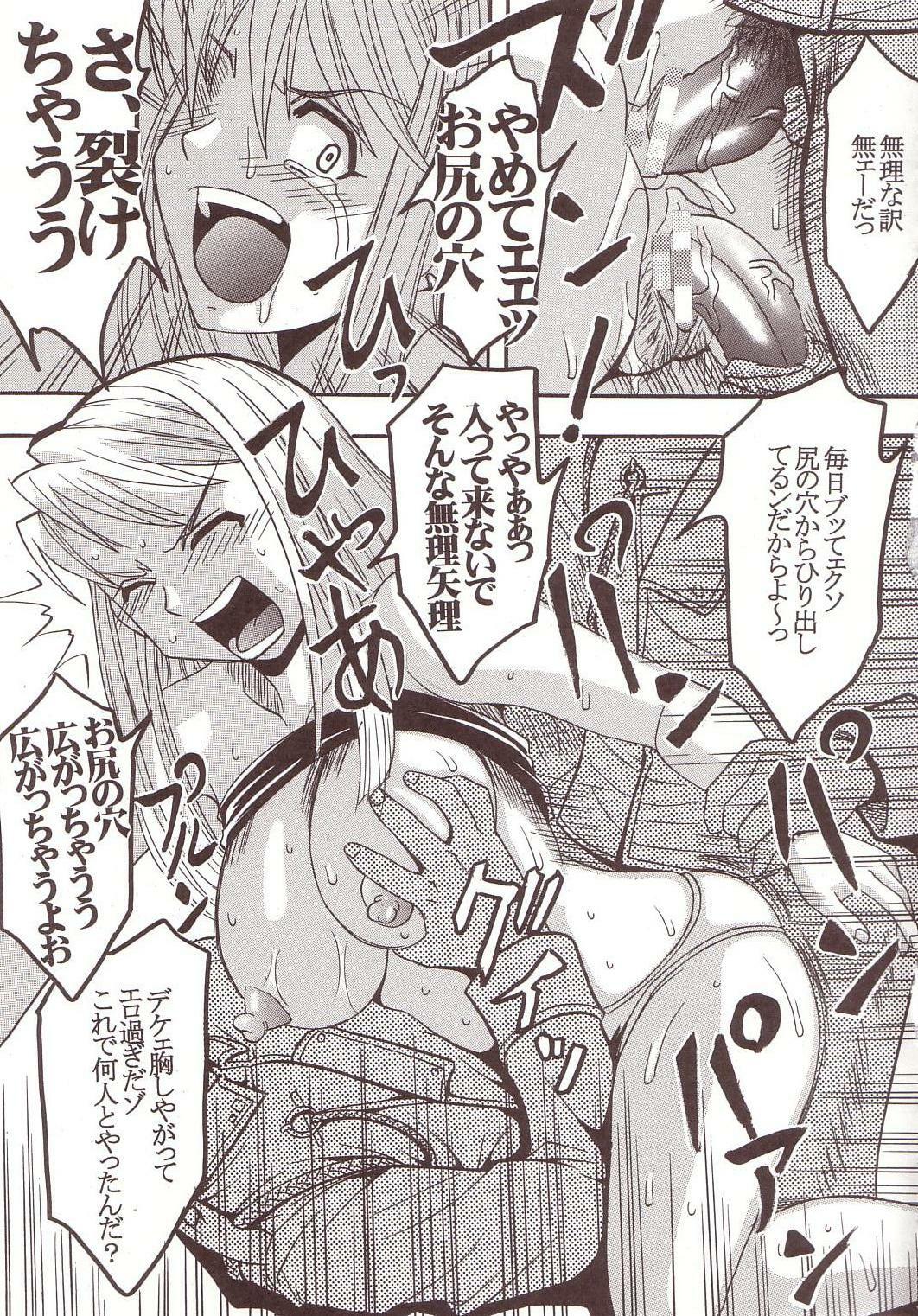 (C66) [St. Rio (Kitty)] Hagane DE Renkin (Full Metal Alchemist) page 36 full