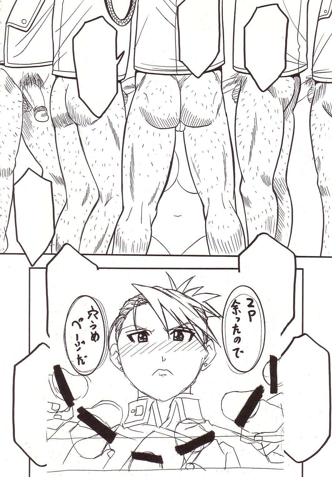 (C66) [St. Rio (Kitty)] Hagane DE Renkin (Full Metal Alchemist) page 63 full