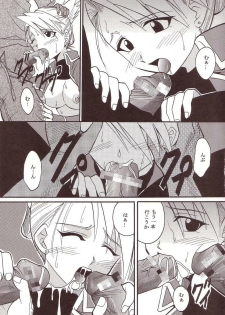 (C66) [St. Rio (Kitty)] Hagane DE Renkin (Full Metal Alchemist) - page 16