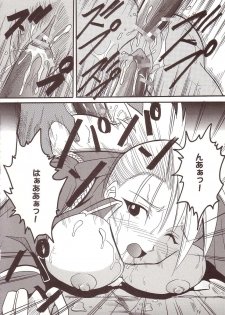 (C66) [St. Rio (Kitty)] Hagane DE Renkin (Full Metal Alchemist) - page 23